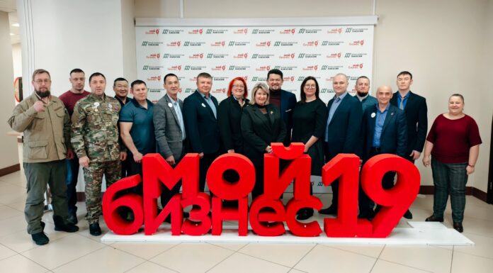 Фото со страницы Минэкономразвития РХ