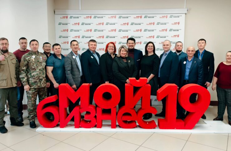 Фото со страницы Минэкономразвития РХ