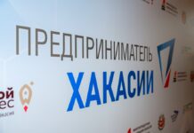 «Нам удалось переломить десятилетнюю тенденцию» — глава Хакасии о росте числа субъектов МСП Фото со страницы главы РХ