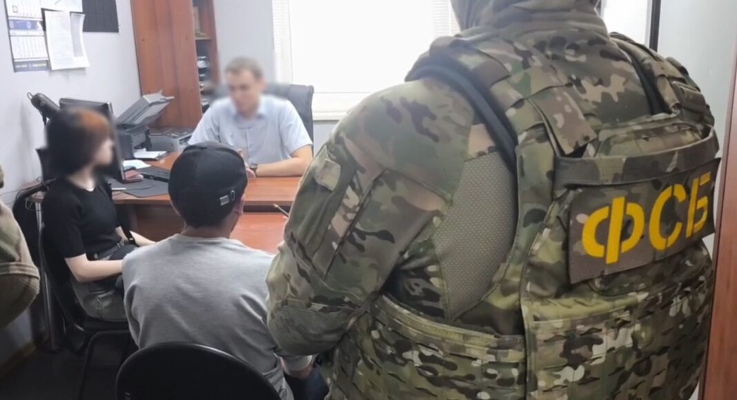 Кадр съемки УФСБ по РХ