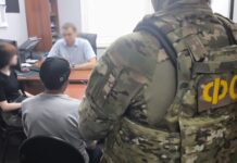 Кадр съемки УФСБ по РХ