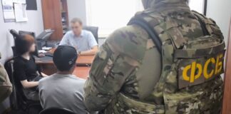 Кадр съемки УФСБ по РХ