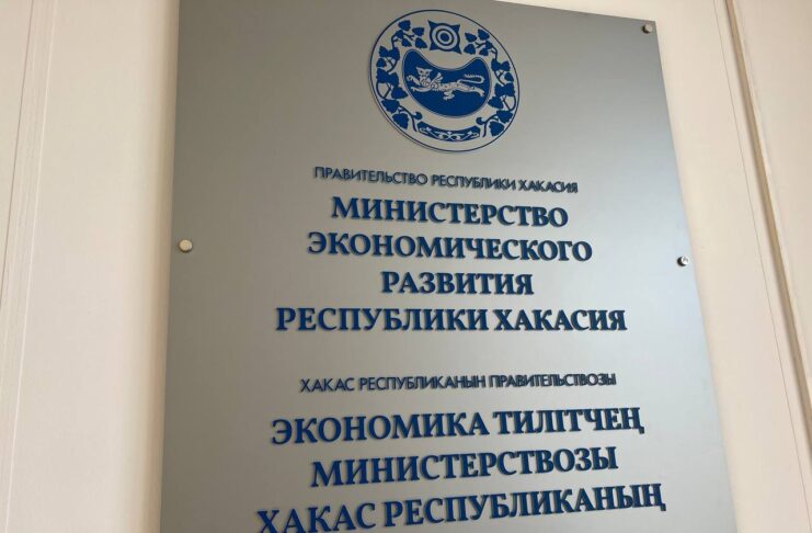 Минэк Хакасии компенсирует предпринимателям затраты на доставку товаров в малые села Минэкономразвития РХ. Фото: pulse19.ru