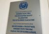 На развитие агропромпарка «Черногорский» направлено 151,5 млн рублей Минэкономразвития РХ. Фото: pulse19.ru