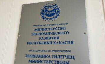 На развитие агропромпарка «Черногорский» направлено 151,5 млн рублей Минэкономразвития РХ. Фото: pulse19.ru
