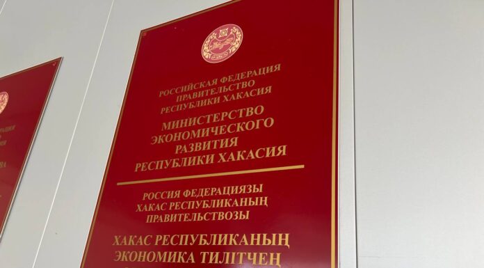 В Минэкономразвития рассказали, сколько в Хакасии субъектов МСП Минэкономразвития РХ. Фото: pulse19.ru