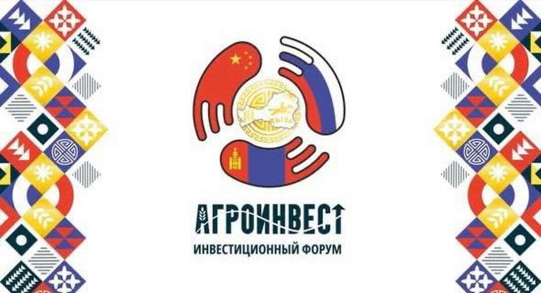 Агроинвест
