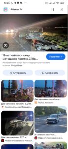 screenshot_2026-02-01-13-26-02-697_com.android.chrome