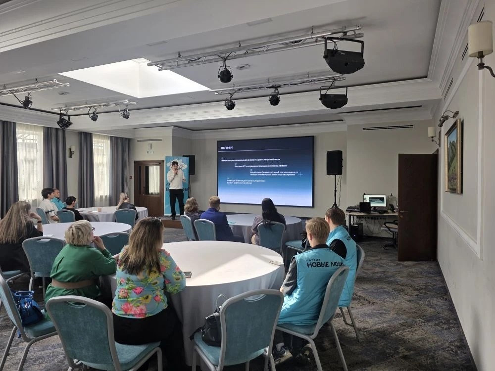 Фото предоставлено пресс-службой партии «Новые люди»