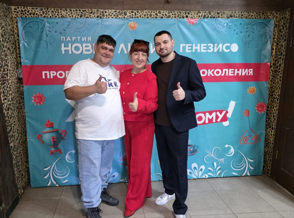 Фото предоставлено пресс-службой партии «Новые люди»