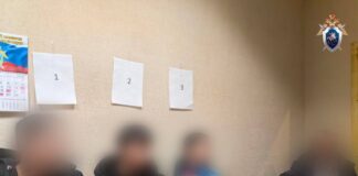 Фото ГСУ СК по РХ