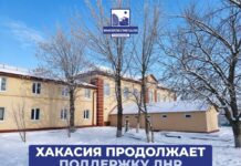 Фото из телеграм-канала Минстроя РХ