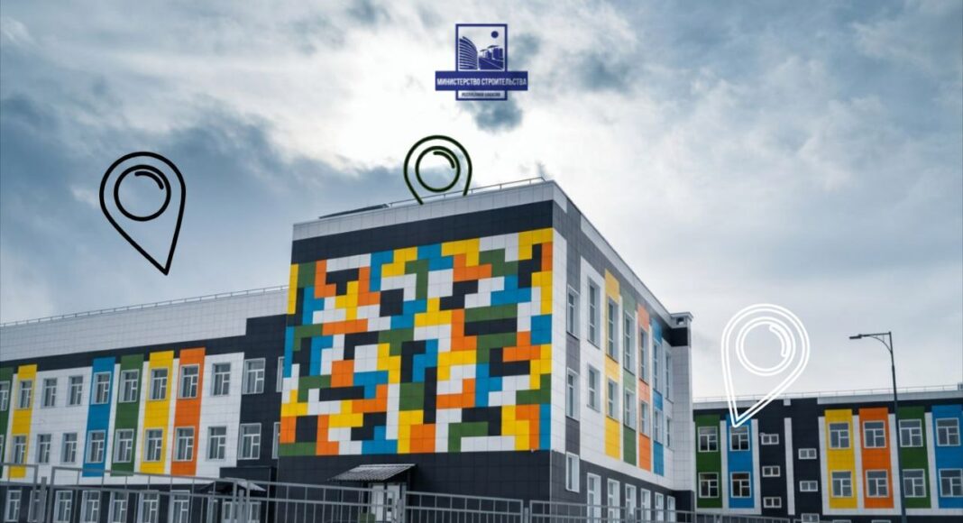 Фото из телеграм-канала Минстроя РХ