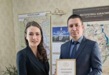 Работа министра экономического развития Хакасии отмечена на федеральном уровне Фото из телеграм-канала Юлии Исмагиловой