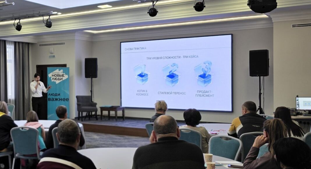 Фото предоставлено пресс-службой партии «Новые люди» Фото предоставлено пресс-службой партии «Новые люди»