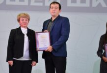 Фото предоставлено пресс-службой ХГУ