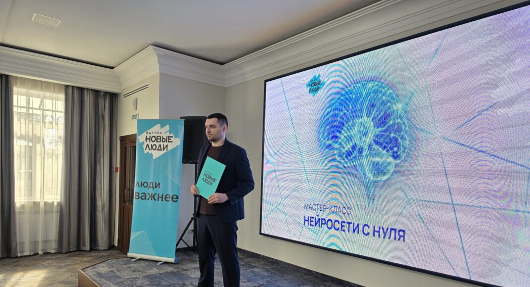 Фото предоставлено пресс-службой партии «Новые люди»
