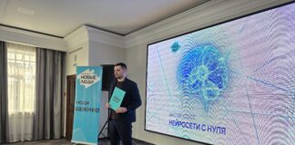 «Новые люди» в Хакасии продолжают проект «Нейросети с нуля» Фото предоставлено пресс-службой партии «Новые люди»