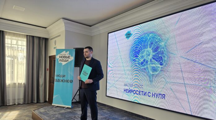 Фото предоставлено пресс-службой партии «Новые люди»