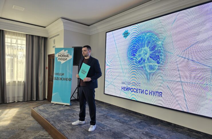 Фото предоставлено пресс-службой партии «Новые люди»