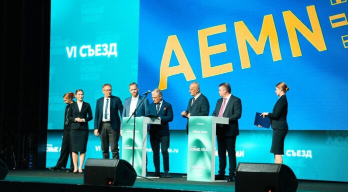 Партия «Новые люди» провела VI съезд Фото предоставлено пресс-службой партии «Новые люди»