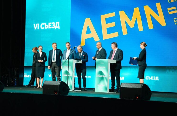 Партия «Новые люди» провела VI съезд Фото предоставлено пресс-службой партии «Новые люди»