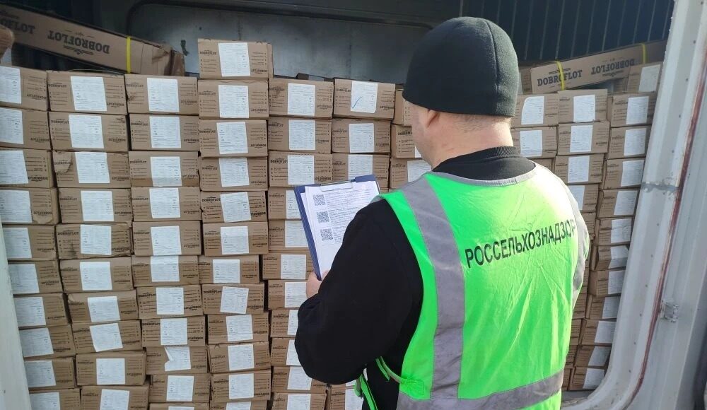 Фото предоставлено пресс-службой Россельхознадзора РХ