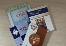 Учебники хакасского языка. Фото со страницы Минобрнауки РХ