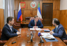 Главе Хакасии представили новый демографический проект «Точка опоры» Фото предоставлено пресс-службой главы РХ