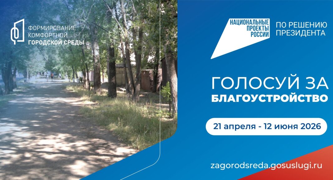 Фото: абакан.рф