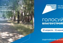 Фото: абакан.рф