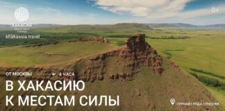 Фото из телеграм-канала Юлии Исмагиловой