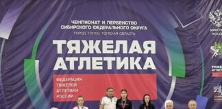 Фото: Минспорт РХ