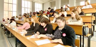 Фото предоставлено пресс-службой ХГУ