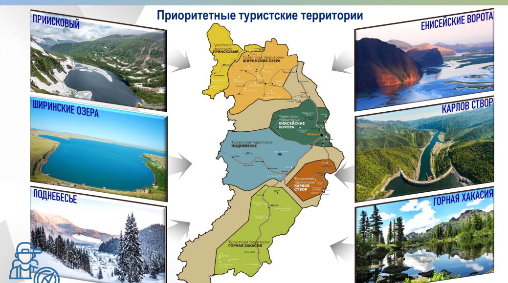 Изображение предоставлено пресс-службой главы РХ