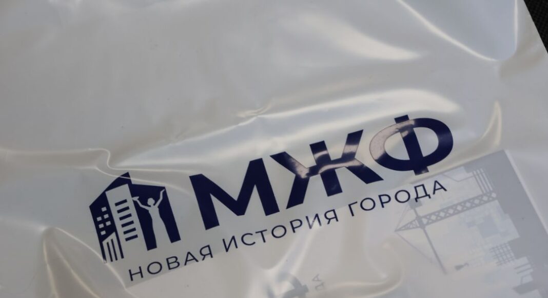 МЖФ. Фото: Абакан.рф