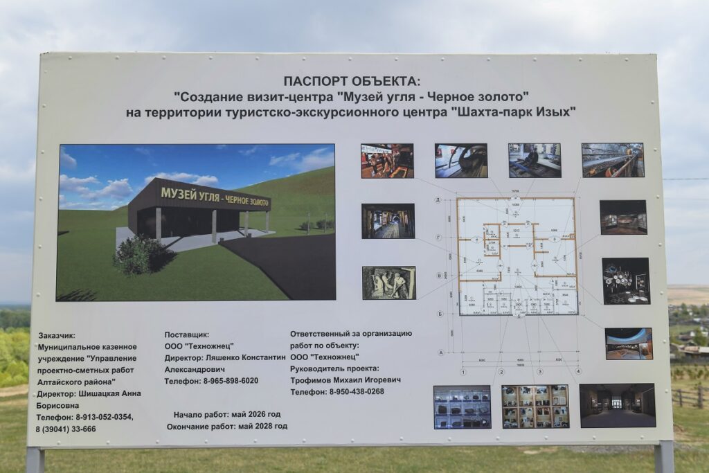 Фото предоставлено пресс-службой главы РХ