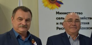 Фото со страницы Минсельхозпрода РХ