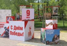 Фото: абакан.рф