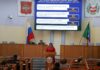 Минфин Хакасии представил итоги исполнения бюджета за 2025 год Фото из телеграм-канала Минфина РХ