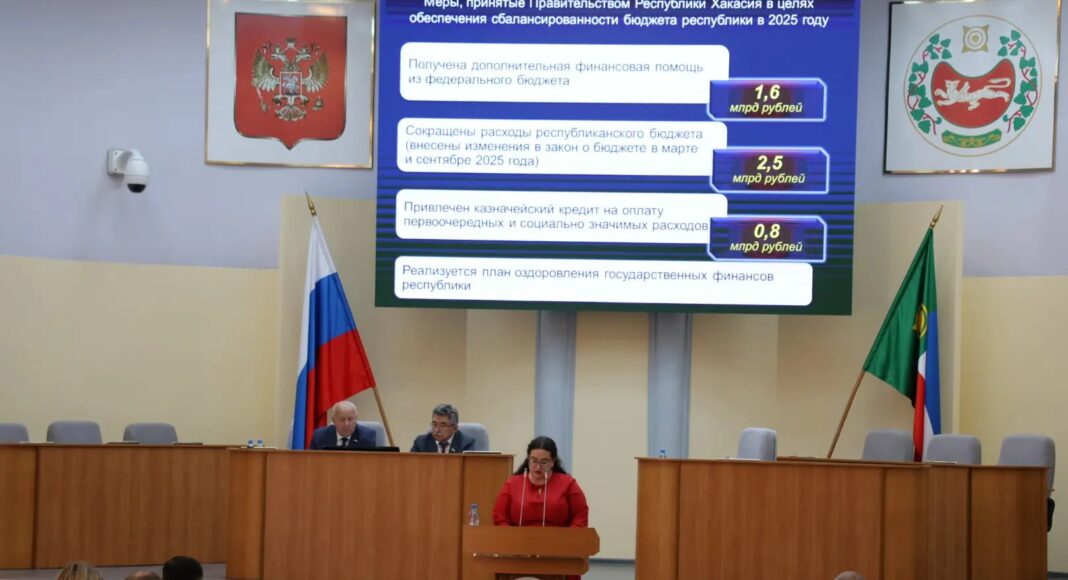 Фото из телеграм-канала Минфина РХ