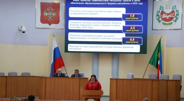 Минфин Хакасии представил итоги исполнения бюджета за 2025 год Фото из телеграм-канала Минфина РХ