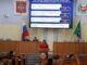 Минфин Хакасии представил итоги исполнения бюджета за 2025 год Фото из телеграм-канала Минфина РХ