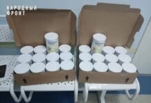 Фото из телеграм-канала Народного фронта