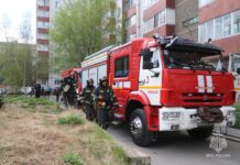 Фото МЧС