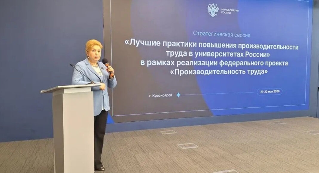 Фото предоставлено пресс-службой ХГУ