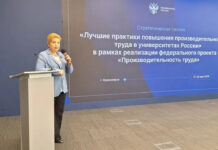 Фото предоставлено пресс-службой ХГУ