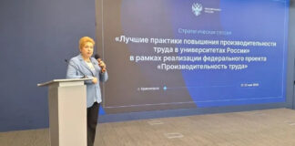 Ректор ХГУ Татьяна Краснова приняла участие в стратегической сессии Минобрнауки России Фото предоставлено пресс-службой ХГУ