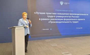Ректор ХГУ Татьяна Краснова приняла участие в стратегической сессии Минобрнауки России Фото предоставлено пресс-службой ХГУ