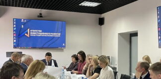 Фото предоставлено пресс-службой Минэкономразвития РХ